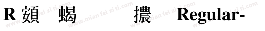 R 超粗明體 Regular字体转换